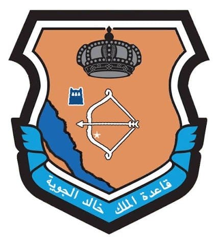 قاعدة الملك خالد الجوية — عميل هضاب